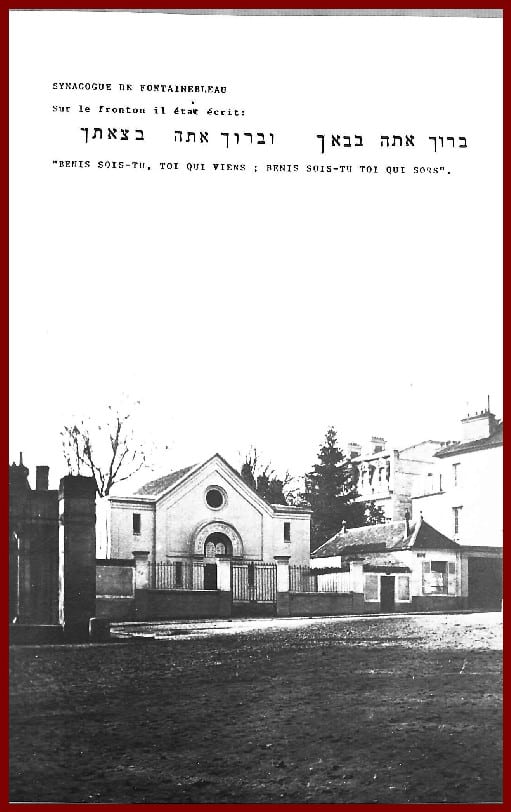 Fonatainebleau - Avon - Communauté Juive – Image 3